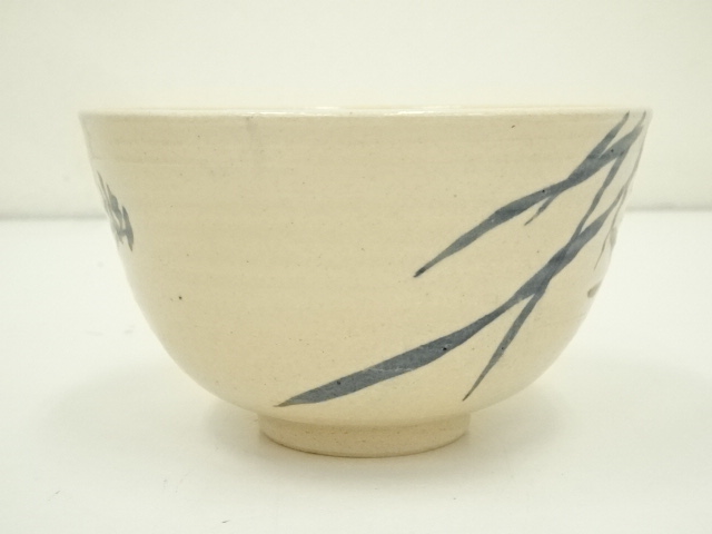 道具 ] - 道具 京焼 二十代 雲林院宝山造 染付茶碗（共箱） | ネット